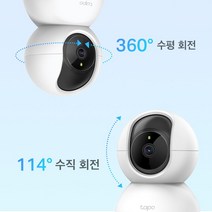 스마트 실내CCTV 무선 씨씨티비 카메라 C200 반려견, 본상품선택