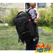 카메라 어 트롤리 배낭 장비, 블랙 대형 확장형