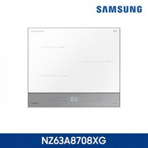 [하이마트] 삼성전자 (155mm) 3구 비스포크 컬러 올 인덕션 NZ63A8708XG [그레이]