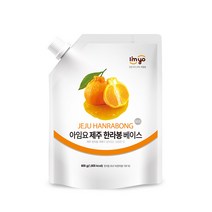 아임요 과일 베이스 모음 1kg 음료 카페, 09)한라봉