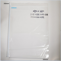 옷포장용 비닐봉투(지퍼백)-2호 (250*350) 등대지 포장용 비닐봉투, 3롤, 100개