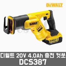디월트 DCS387 / 20V 4.0Ah 컴팩트 충전컷쏘 (4방향), DCS387M2 20V 4.0Ah 배터리 2개세트, 1개