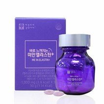 엘라스틴 데스모신 이소데스모신 먹는엘라스틴 콜라겐 승무원 피부 장벽 영양제