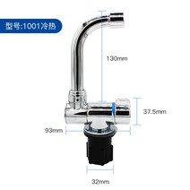 캠핑카 씽크볼 세면대 수전 강화유리 테이블 부품 캠핑 카라반, 냉온수전개