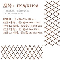 야외 조립식 가림막 울타리테라스 나무 펜스 목조 전원주택 발코니 난간 담장 정원 옥상 화분, H98 두께0.7cm