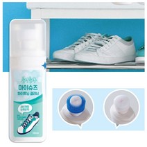 흰운동화황변 흰 하얀 신발 운동화 하얗게 제거 얼룩 빨기 쉽게빠는법 밑창 세탁