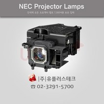 NEC NP-P420X NP17LP 프로젝터 램프, 리필램프