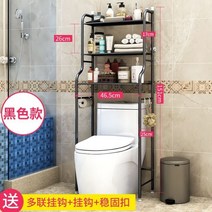 통돌이세탁기선반 세탁기 건조기 세제 틈새 수납 다용도 선반, E 블랙 3단