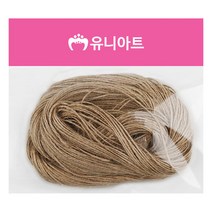 유니아트 마끈 2합 만들기 DIY 놀이 전통끈 밧줄