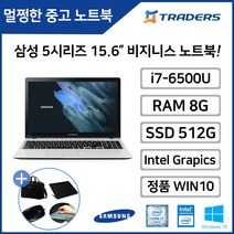 [삼성] NT501R5L i7-6세대/RAM8G/SSD512G/WIN10 고성능 중고노트북, WIN10 Pro, 8GB, 512GB, 코어i7, 블랙