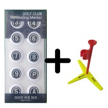 byself 바이셀프 아이언번호마커 클럽넘버표시 방향티포함, 화이트에 블랙