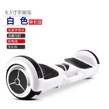 킥보드 바퀴 두개 드리프트차 스마트 자평형전동차 8스 전동평형차, C01-36V, T01-오프라인 화이트색(배터리미