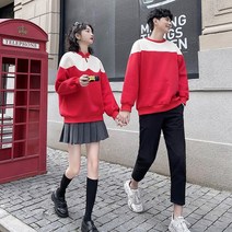 기모에 도톰한 무대 퍼포먼스급 감정 커플룩 차이나 맨투맨 뉴 레드 플리츠 커플룩
