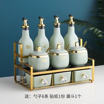 양념통세트 조미료 양념통 선반 독일 bambetel 라이트 럭셔리 랙 조합 세트 주방 소금 세라믹 항아리 가정용 보관 상자, 6. 프루츠 그린 골드 프레임 11조각 사각병