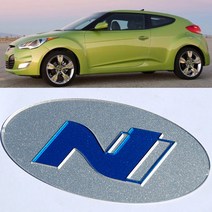 ArtX 벨로스터 1세대 N 마크 로고 엠블럼(현대 고성능 N버전 엠블렘), 실버펄, 블랙펄, 전면(그릴)