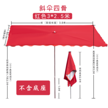 파라솔 매장 초대형 야외 술집 천막 편의점 옷가게 그늘막, 옵션5