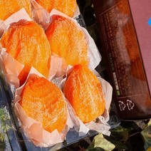 대봉 반건시 550g(10과) _산청벌꿀