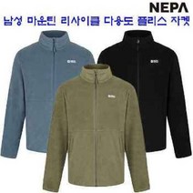 네파 (네파)(남성) 마운틴 리사이클 플리스 자켓 7J16100B_IS
