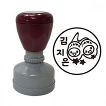 GUT856375(스탬프 놀이)네임스탬프-별자리 쌍둥이자리, 초록