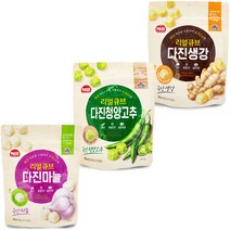 해표 국내산 리얼큐브 다진마늘 다진생강 청양고푸 천연 양념 마늘 고추 생강, 해표 리얼큐브 다진마늘