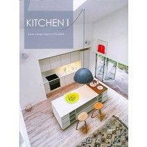 Kitchen 1, DMP