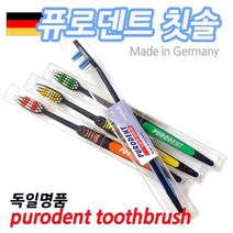 soooooo몰_독일칫솔(4P) 퓨로덴트 purodent 수입_Soft 블랙 치아닦기 닦는 양치 이닦기 일반 일반모 이닦는_더수sSHOP, 무옵션_상품_입니다_