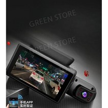 차량용 파워 자동차 고화질 가성비 FHD 블박 스마트, 듀얼 렌즈, 패키지 8, 전면및내부통합(권장)