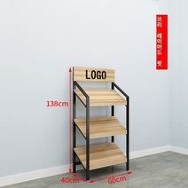 과일 야채 선반매대 대형 마트 채소진열장 보관대, A.경사3단 60x40x138
