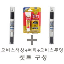 세트25 니로 SWP 스노우화이트펄 붓펜 모비스 투명 붓 퍼티 붓 터치업 터치펜 스크래치 보수용 펜슬 기스