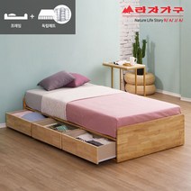 라자가구 위드 팀버 원목 수납침대 SS 독립매트 st003, 내추럴