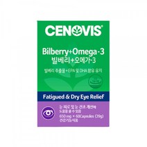 세노비스 빌베리 오메가3 60캡슐 30일분