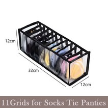 페브릭수납박스 옷장 정리 셔츠 수납 정리함 서랍 바지 수납함 접이식 홈 박스 세탁 가능, [02] 11grids black