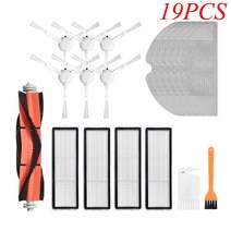 로봇 청소기 걸레 필터 Xiaomi Mijia 1C 2C 청소 진공 메인 브러시 사이드 브러시 Hepa 천 액세서리 부품, 19PCS
