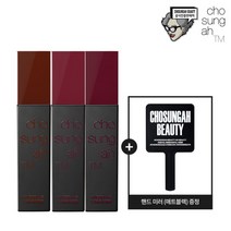 [조성아티엠] [조성아TM] 오일 드롭 틴트 2개+핸드미러, 색상:레드빈수프+와인봉봉, 상세 설명 참조
