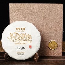 보이차 문정 맹고빙도 생차 고목차 운남보이차 1편 총357g