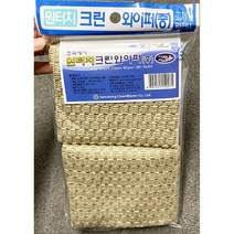 원터치 크린와이퍼 중 리필용 가정용 식당 식자재 식료품 식품 식재료 식자제