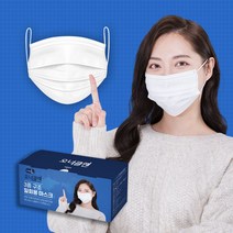 VJSLVKSL 귀편한마스크 50매 합리적인마스크 빅사이즈마스크 재고2389EA