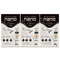 나노피싱 나노채비 스마트편대 65mm 5종 20000원이상 구매시, 0.8g