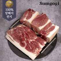 섬고기 섬고기육즙가득 냉장 1등급 암퇘지 국내산 돼지고기 미박 앞다리살 300g -인증, 볶음.찌개용(58mm)