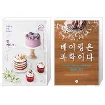 유니오니아시아 쌀케이크 + 베이킹은 과학이다, [단일상품]