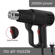 히팅건 열풍기2000W 220V 산업용 전기 핫 에어 건 EU 플러그 LCD 히트 수축 포장 열 히터 노즐, 01 EU NO GIFT