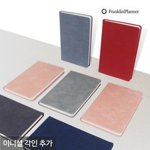 프랭클린플래너 2023 캐주얼 플래너 1W25 고급 다이어리 위클리 (각인추가) 25절 회사, 11.신고딕체/은박-유광, 크림핑크_11.신고딕체/은박-유광