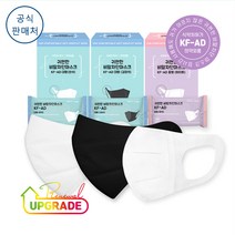 [공식판매처] 코리아마스크 귀편한 비말 차단 마스크 KF-AD 100매 구디즈 ~16시 주문까지 오늘 출고, 블랙, 대형