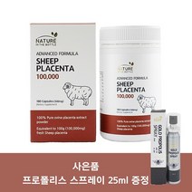 네이쳐인더보틀 호주산양태반 100000mg 180정, 1통