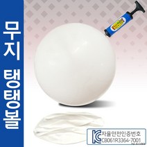 탱탱볼[무지탱탱볼]탱탱볼/무지탱탱볼/칼라탱탱볼/수박공/비치볼/물놀이공/어린이공/유치원/어린이집[신광], 삼색비치볼