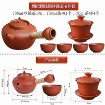 3구인덕션 숯화로 다도용 겸용 찻주전자 숯 Chaozhou모래 전기주전자세라믹 얇은 타이어가 달린, 기본, T03-700ml탕관 주전자 배달 1뚜