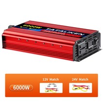 차량용인버터순수 정현파 인버터 12V-220V 1600W 2500W DC-AC 전압 변환기 12 220 미니 자동차 전원 공급, 07 12V6000W 220V