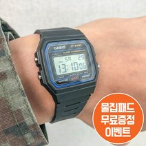 BELUSHI 남자 시계 손목 슬림 메탈 남성 패션 01