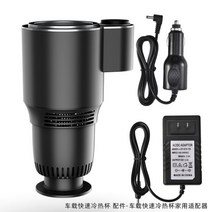 자동차 미니 냉장고 자동차 12v 소형 냉장 컵 아이스 메이커 특수 냉장 냉동고, 클래식카홈양용버전[3초냉각냉온수이중사용]무료1