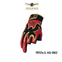 아티누스 낚시장갑 AG-882 낚시용품